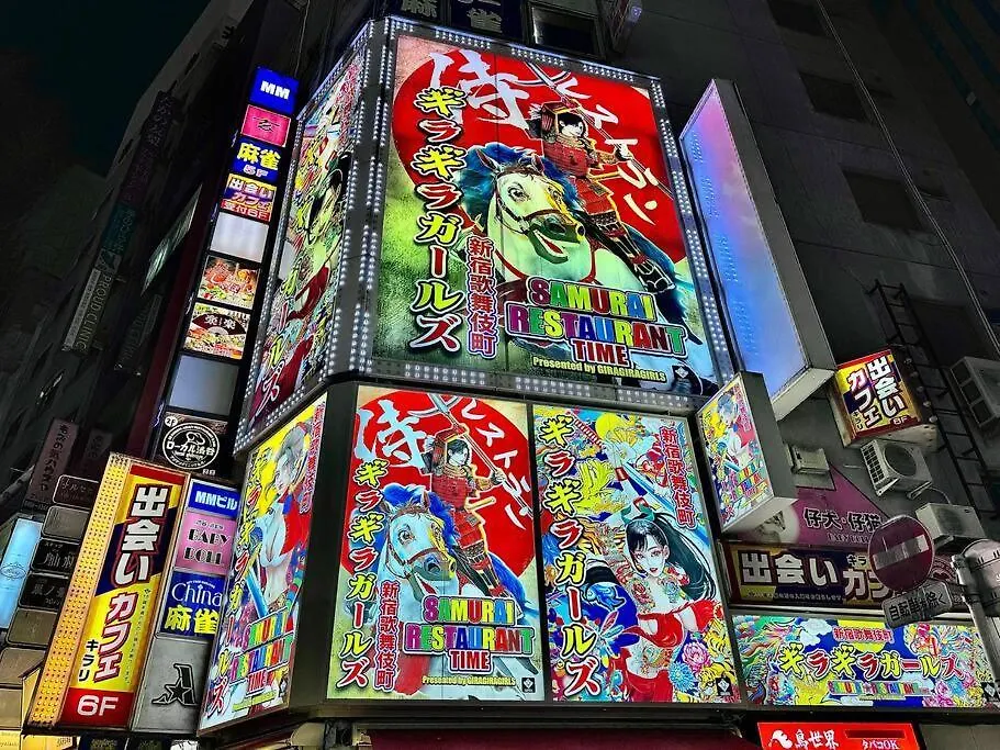 Hokusai'S House Shibuya Dogenzaka 311 Tokyo